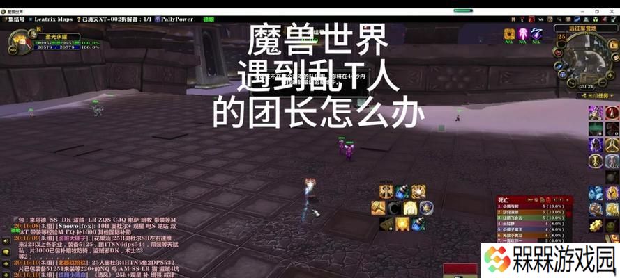 魔兽踢人操作步骤是什么？