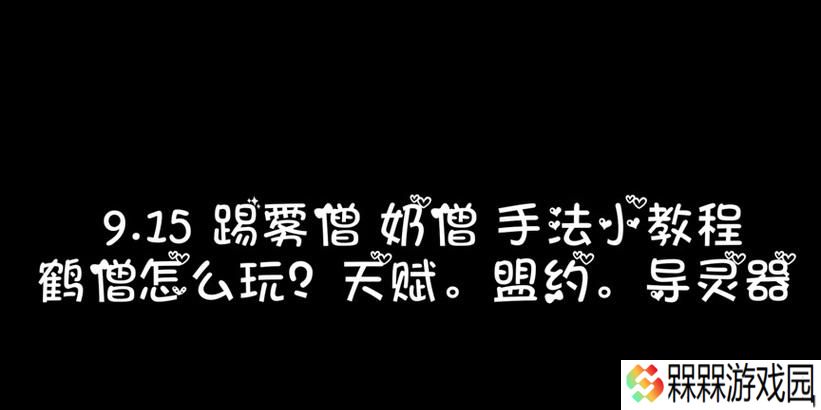 魔兽踢人操作步骤是什么？