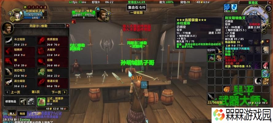 如何在魔兽世界中开启高等精灵种族？