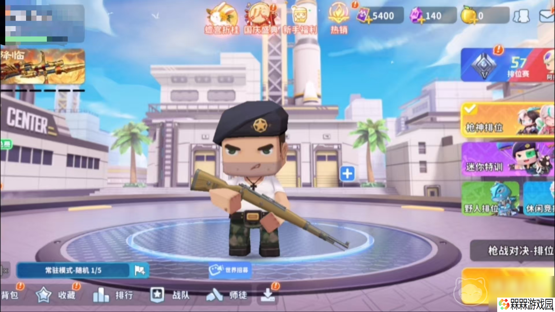 迷你枪战精英帐号交易平台该去哪 安全保障多的游戏账号交易平台分享
