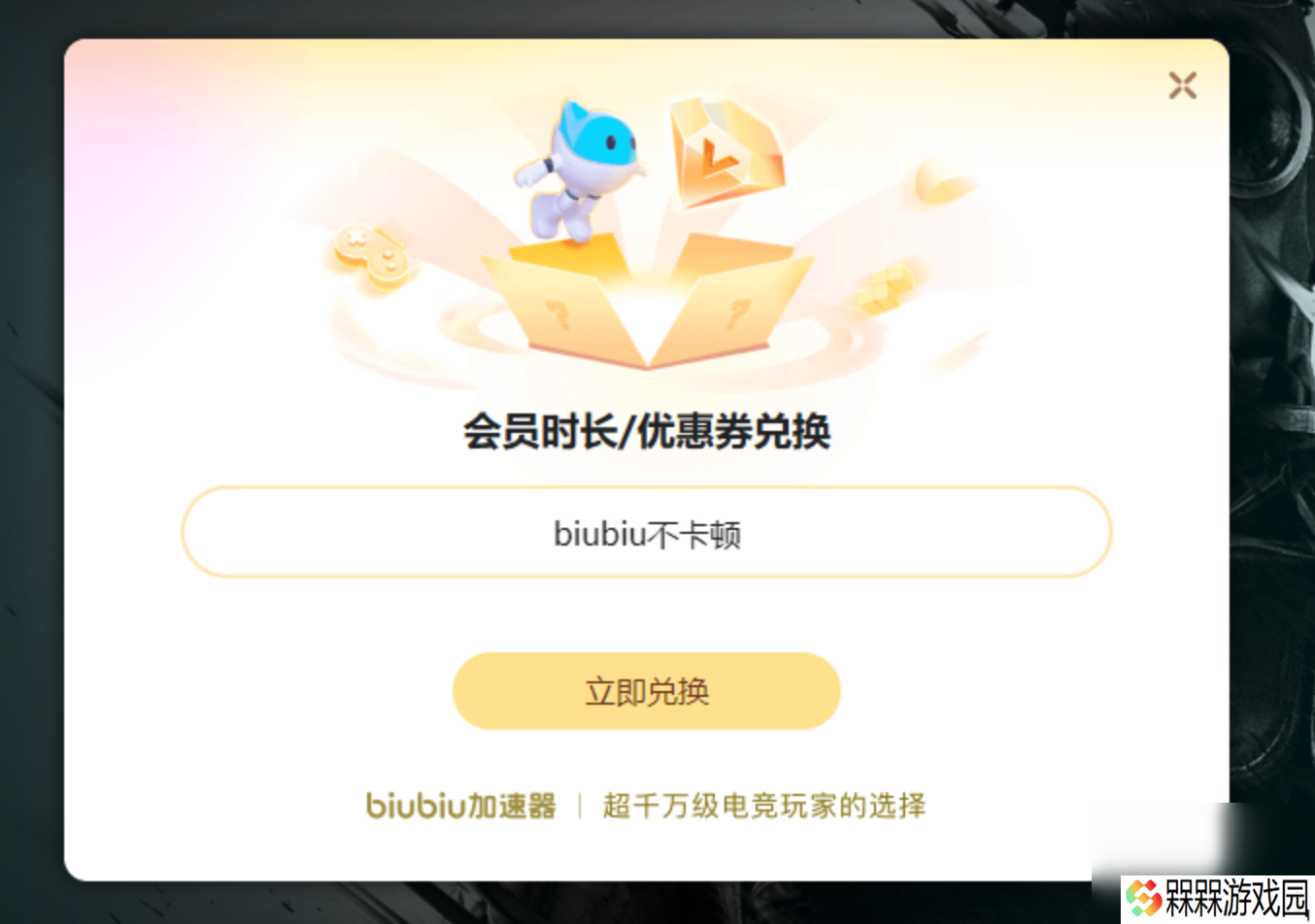 Aether和Iron加速器用哪个 好用的加速器分享