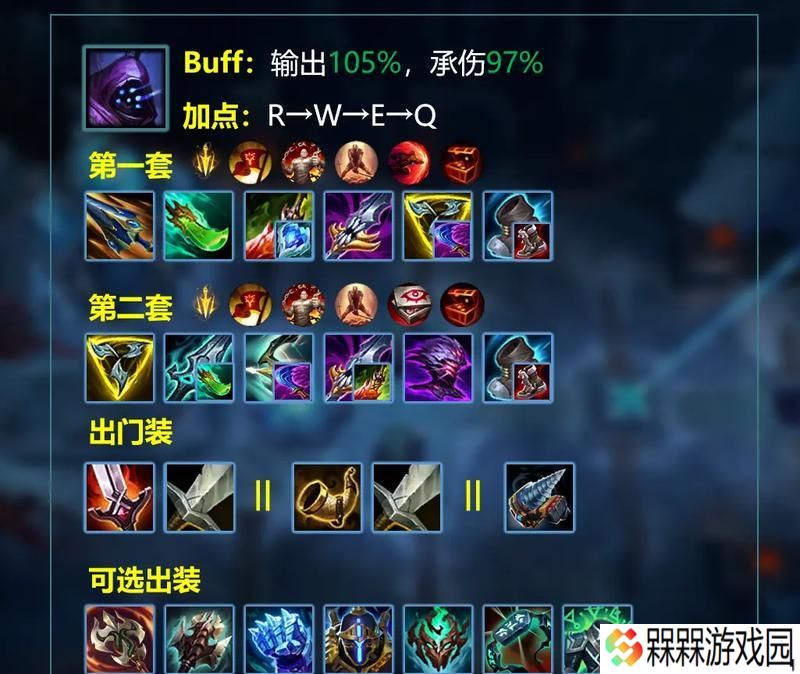 狂妄上限问题在英雄联盟中如何解决？