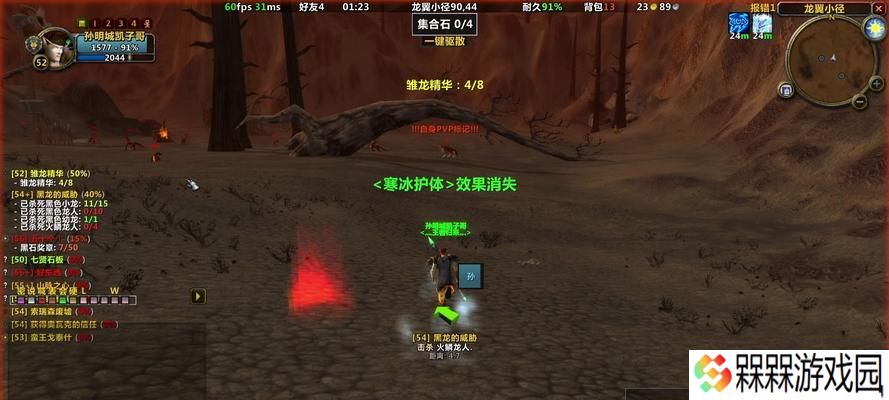 如何在魔兽世界中开启高等精灵种族？