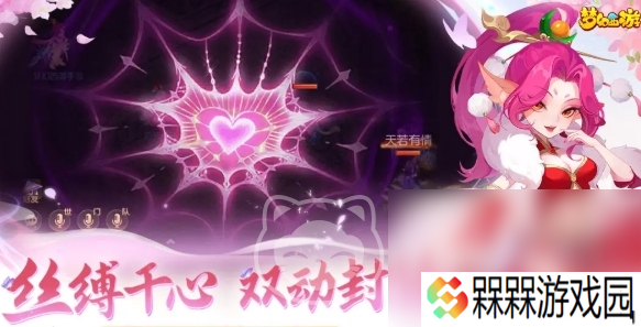 梦幻西游账号多少钱一个 梦幻西游账号购买平台分享