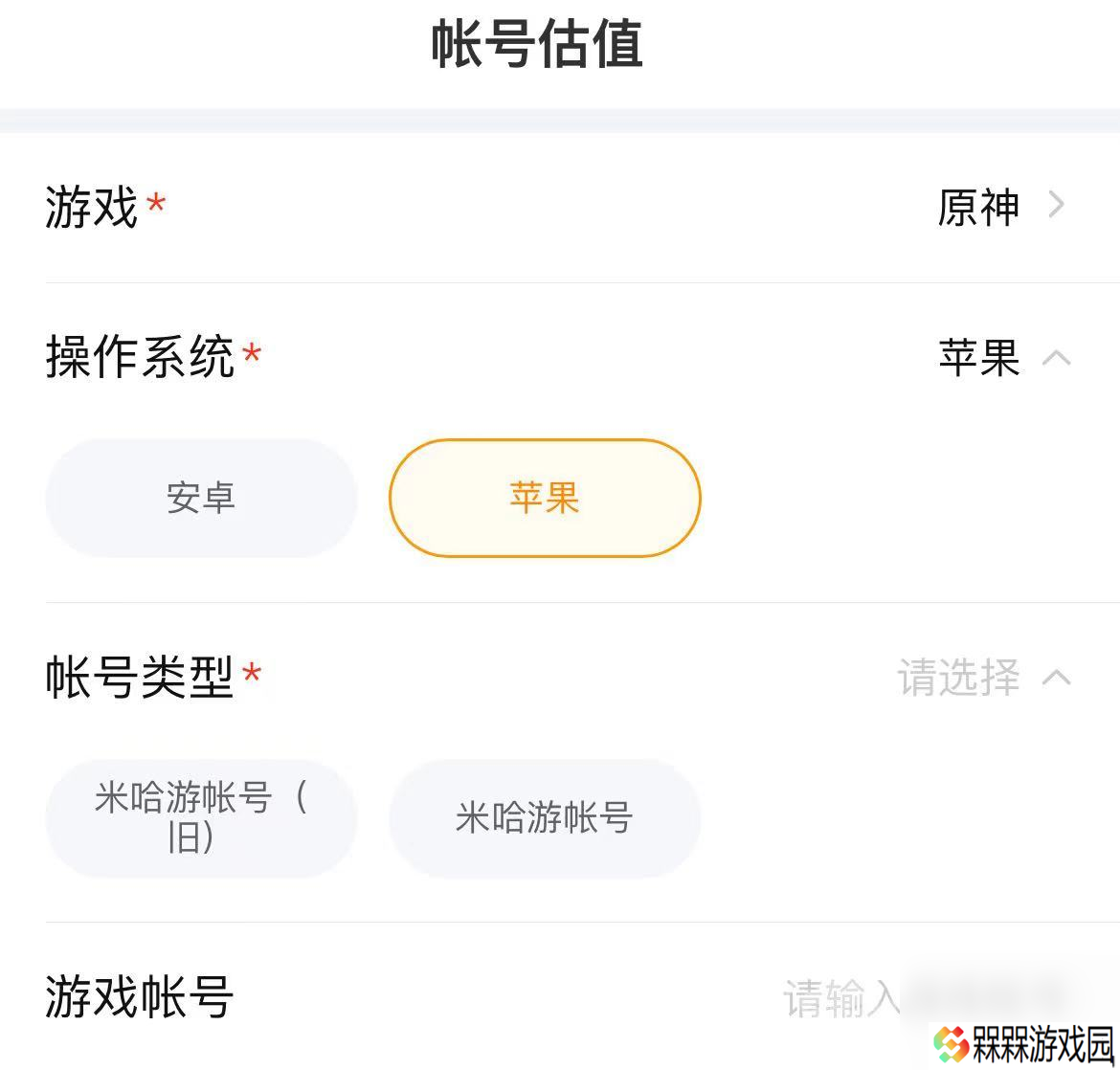 魔兽游戏交易平台怎么选 专业的游戏账号交易平台推荐