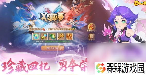 梦幻西游账号多少钱一个 梦幻西游账号购买平台分享