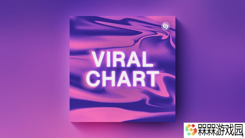 苹果 Shazam 音乐神搜 App 上线 Viral Chart，追踪全球爆红歌曲