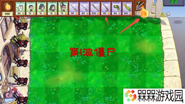 永劫大战僵尸2025