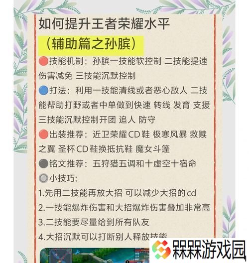 如何通过营地启动王者荣耀？启动游戏的具体步骤是什么？
