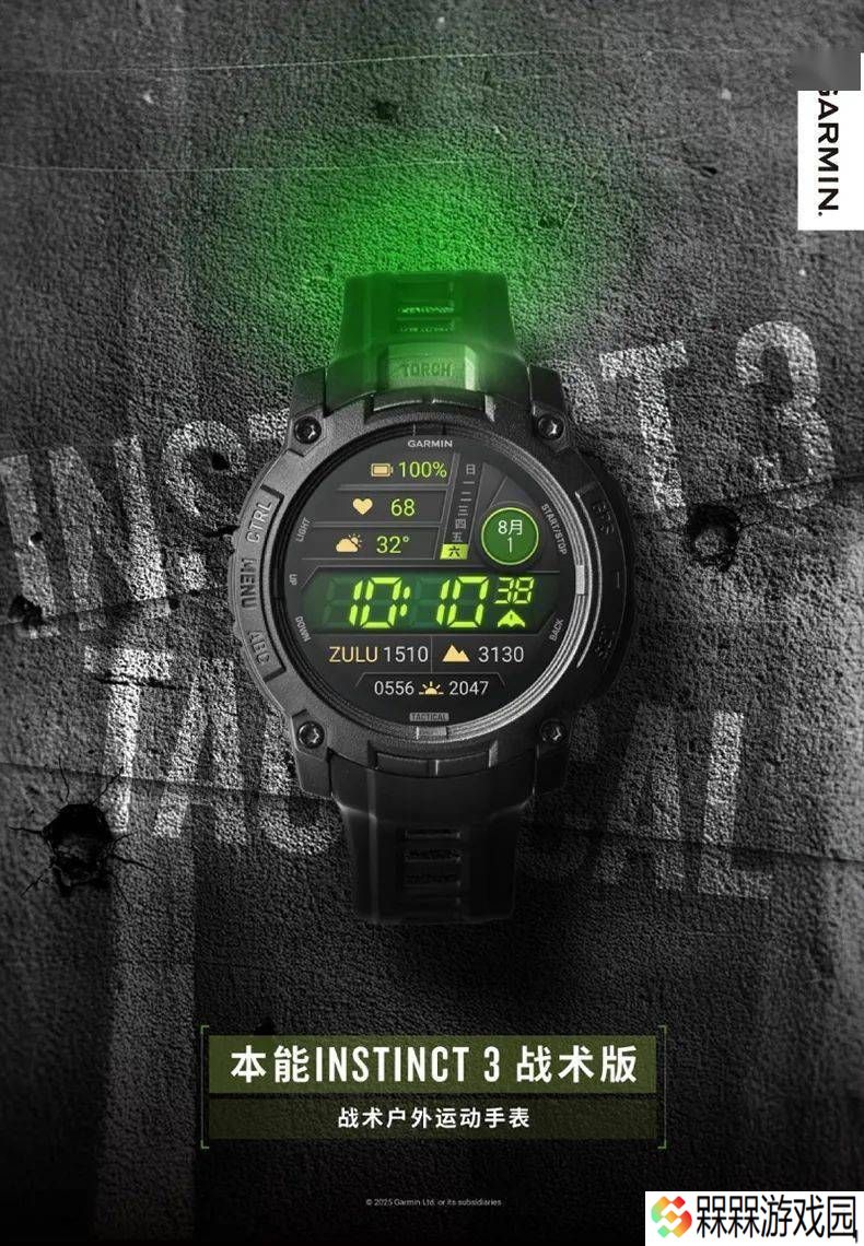 佳明本能Instinct 3战术版手表发布：太阳能续航，售价4680元起
