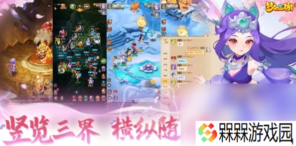 梦幻西游买号看什么 靠谱的梦幻西游买号平台分享