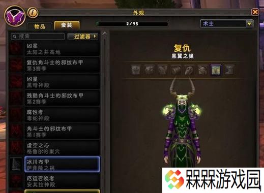 专家模式下魔兽世界副本如何攻略？