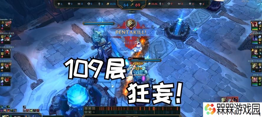 狂妄上限问题在英雄联盟中如何解决？