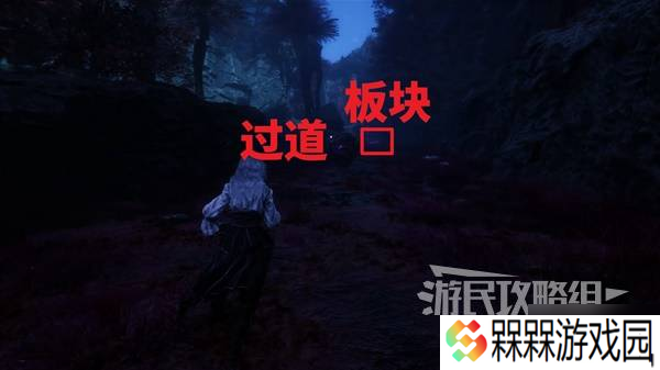 《光与影33号远征队》防护攻击获取方法 防护攻击符纹怎么获得