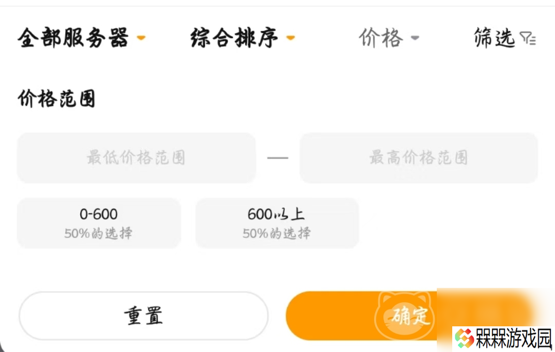 梦幻西游买号看什么 靠谱的梦幻西游买号平台分享
