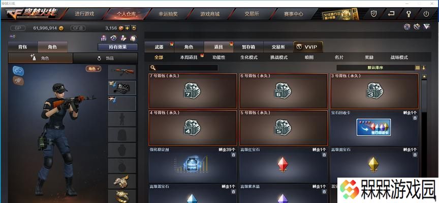cf光辉技能如何使用？有哪些技巧？