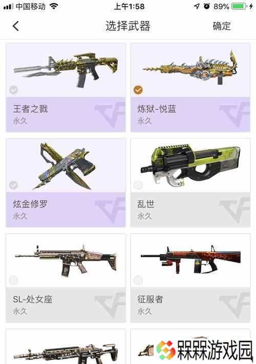 cf光辉技能如何使用？有哪些技巧？