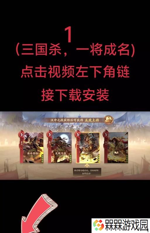三国杀盒子号绑定手机后如何解绑？需要哪些步骤？