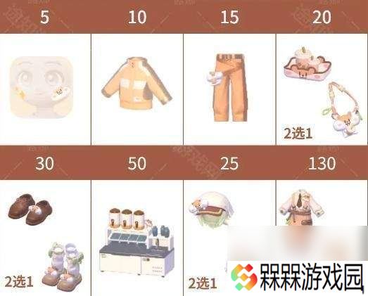 心动小镇奶茶鼠联动奖励怎么领取 奶茶鼠联动食谱攻略