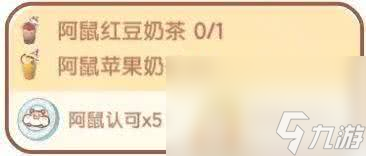 心动小镇奶茶鼠联动奖励怎么领取 奶茶鼠联动食谱攻略