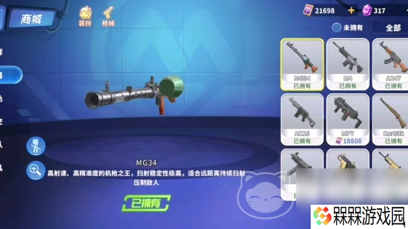 迷你枪战精英帐号交易平台该去哪 安全保障多的游戏账号交易平台分享