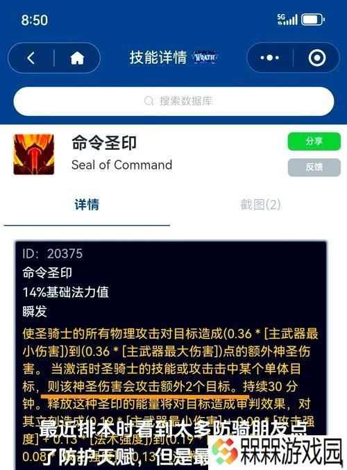 魔兽世界怀旧服如何将繁体字改为简体？