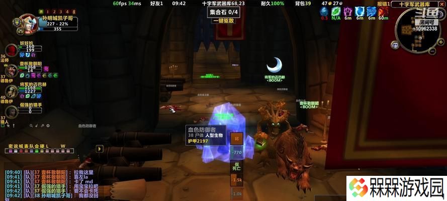 如何在魔兽世界中开启高等精灵种族？
