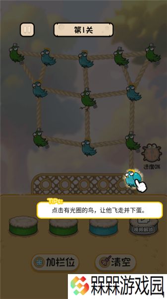鸡飞蛋不打2025