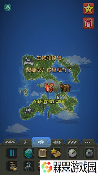 我的文明模拟器