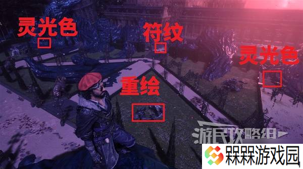 《光与影33号远征队》唯快不破符纹获取教程 唯快不破符纹在哪