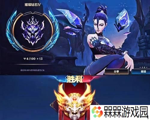 英雄联盟s4上钻石是什么水平？钻石段位代表什么？