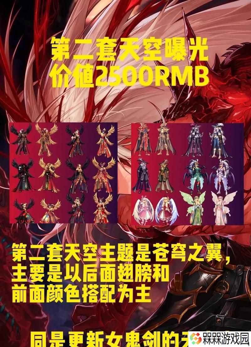 地下城手游中如何进入白色天空副本？