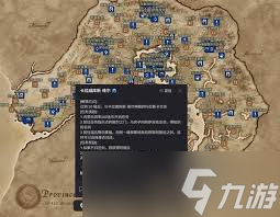 上古卷轴4 湮灭重制版新手怎么开局