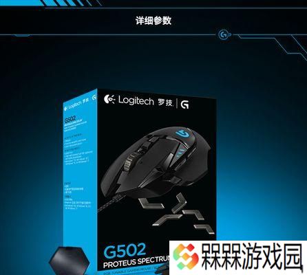 CF502鼠标的价格是多少？购买时需要注意什么？