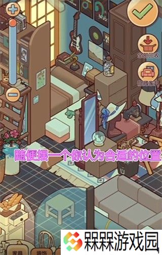 我的休闲时光2025