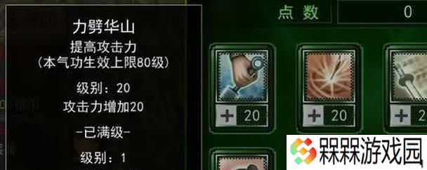 热血江湖55级群刀使用技巧是什么？如何发挥最大效果？