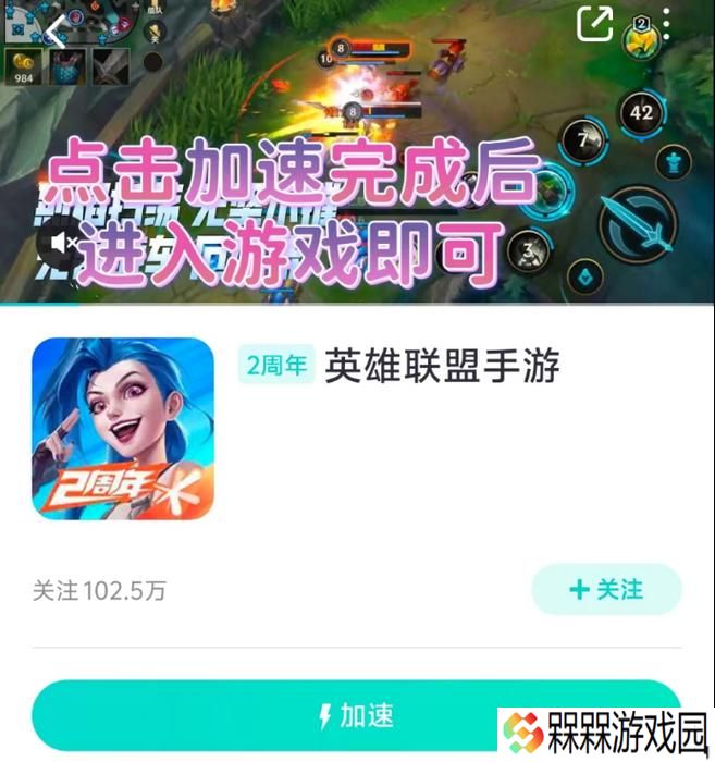 英雄联盟5.3版本更新的步骤和注意事项有哪些？