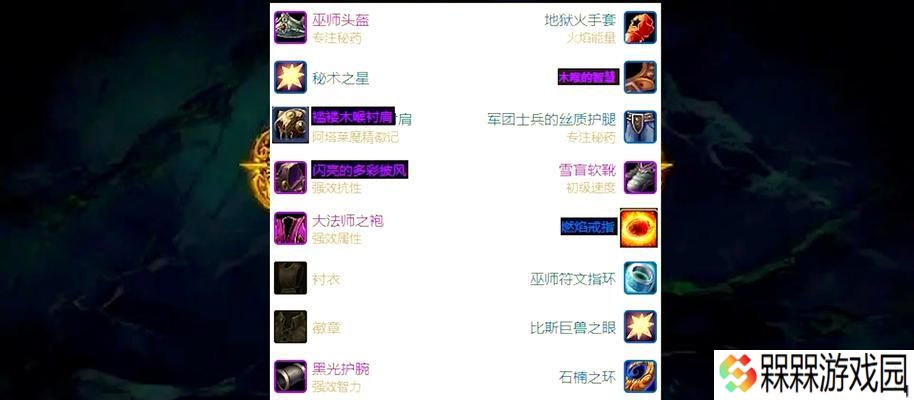 魔兽世界**的玩法和风险是什么？