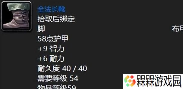 制作魔兽世界深渊鞋子需要哪些材料？