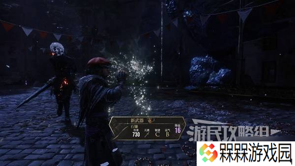 《光与影33号远征队》蓄能眩晕符纹获取教程 蓄能眩晕符纹在哪