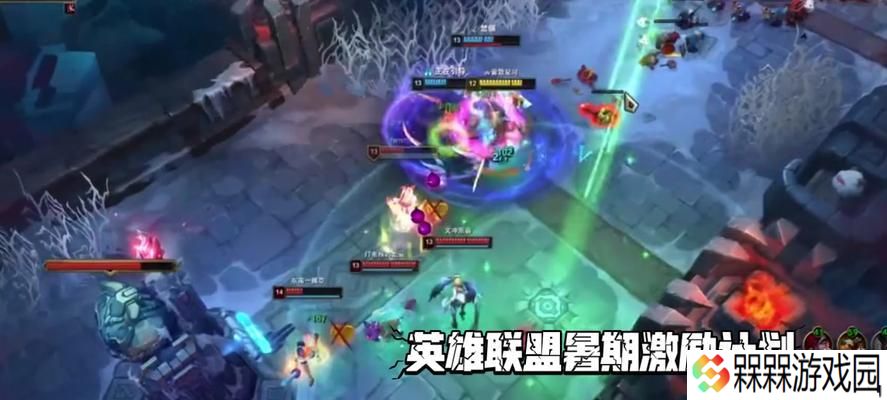 英雄联盟的青春之路是什么？如何体验？