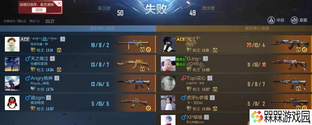 CF探险模式可以使用脚本吗？如何编写有效的探险脚本？