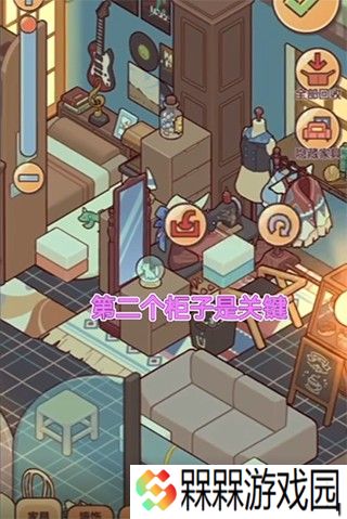 我的休闲时光2025