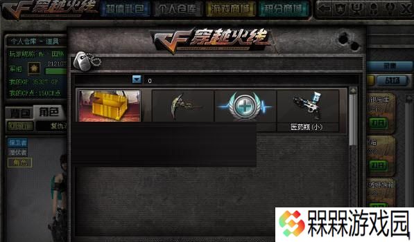 CF探险模式可以使用脚本吗？如何编写有效的探险脚本？