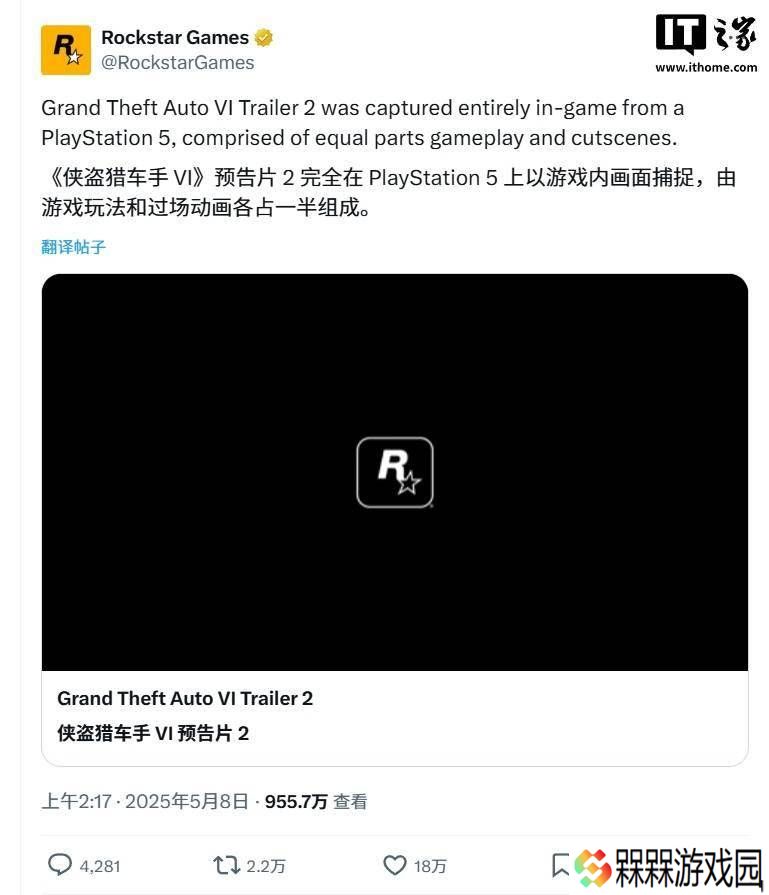 《GTA 6》新预告揭秘：实机与动画各半，PS5呈现，延期至2026年