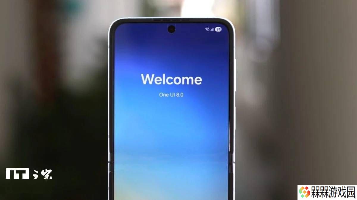 三星One UI 8 Beta测试在即，下半年或将正式亮相