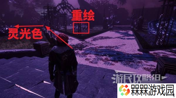 《光与影33号远征队》唯快不破符纹获取教程 唯快不破符纹在哪