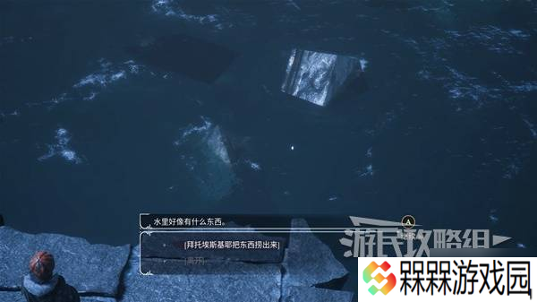 《光与影33号远征队》疗愈眩晕符纹获取教程 疗愈眩晕符纹在哪