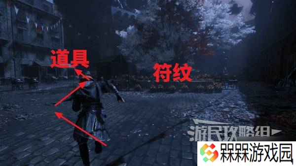 《光与影33号远征队》蓄能眩晕符纹获取教程 蓄能眩晕符纹在哪