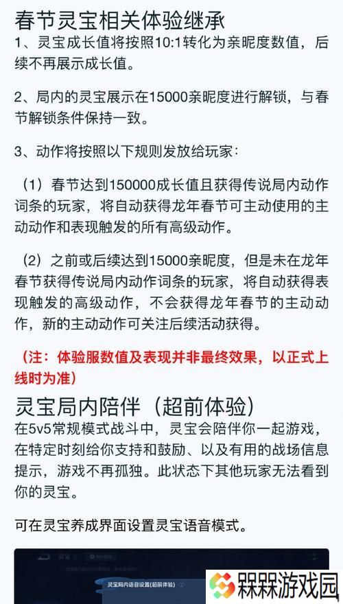王者荣耀信念佳境怎么玩？信念佳境的玩法和策略是什么？